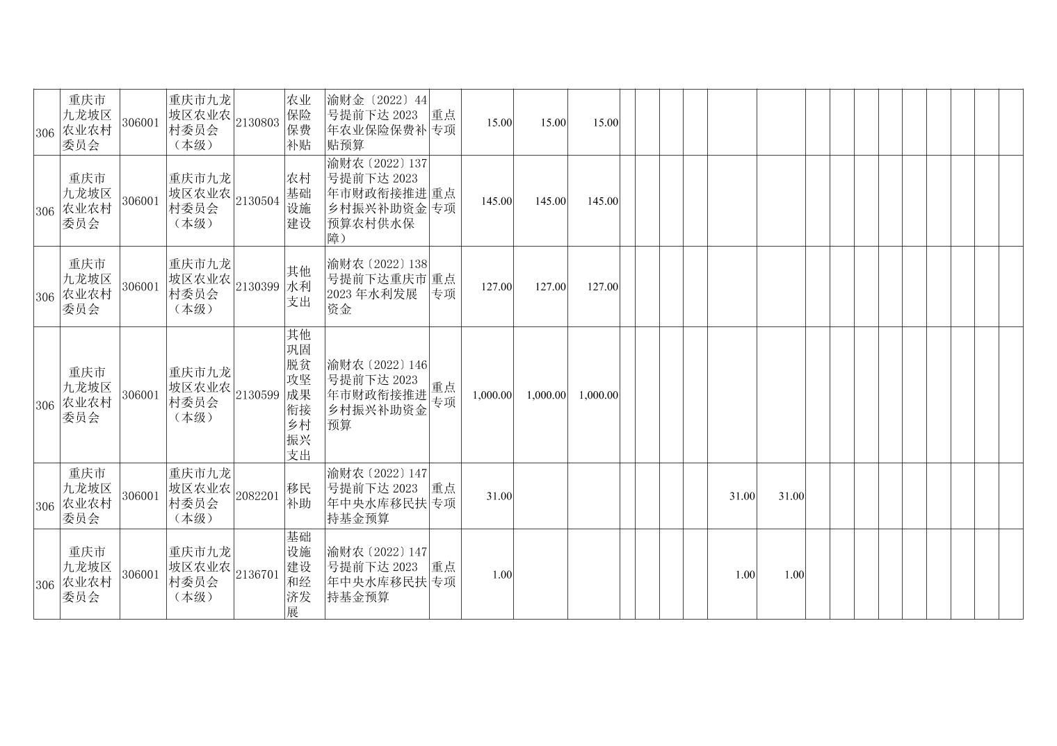 data-uploadpic=U020230301537077698588_ORIGIN.jpg