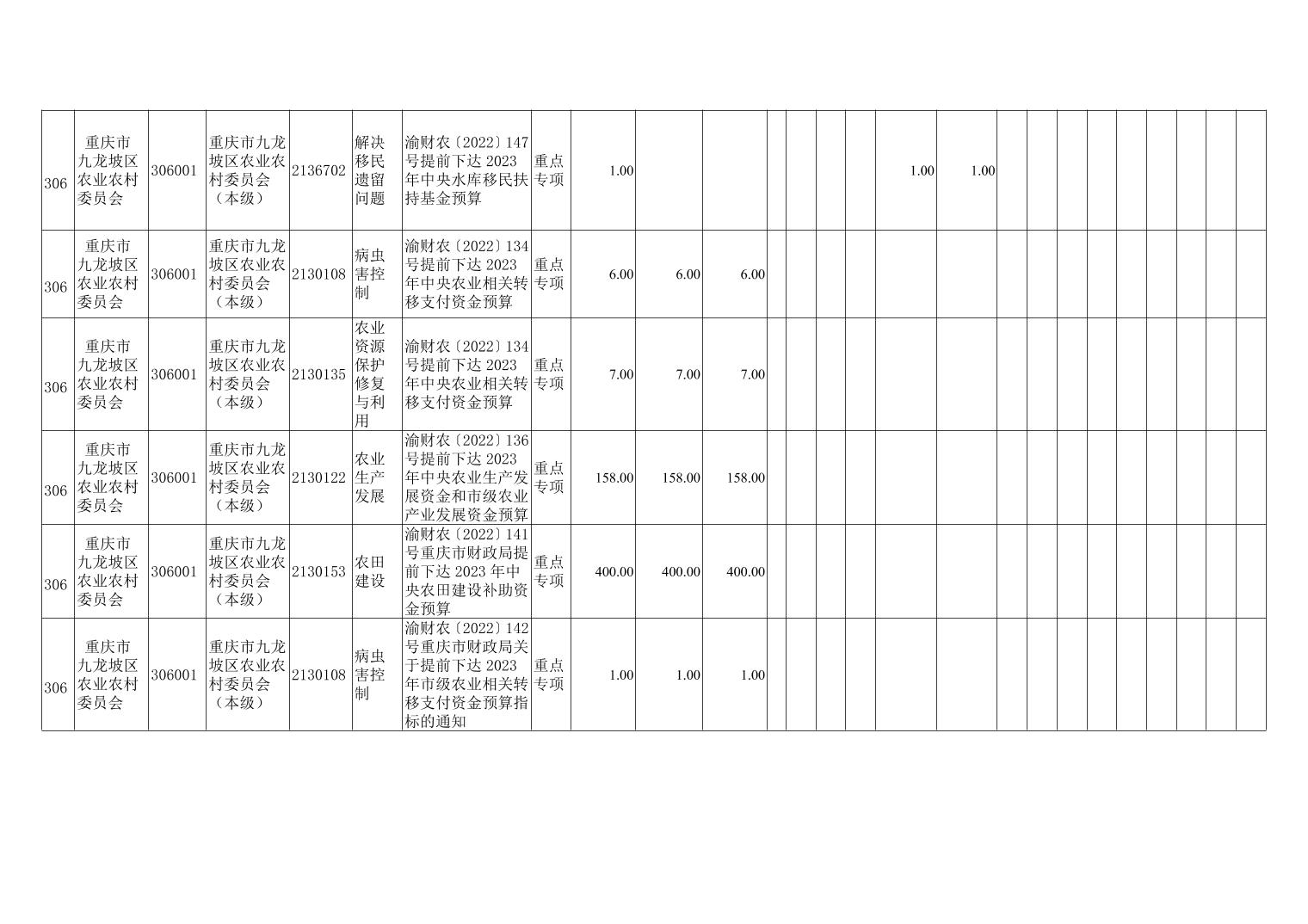 data-uploadpic=U020230301537077718549_ORIGIN.jpg