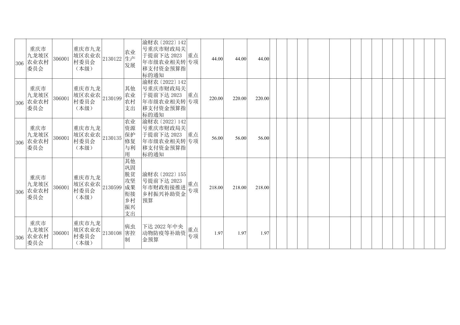 data-uploadpic=U020230301537078089927_ORIGIN.jpg