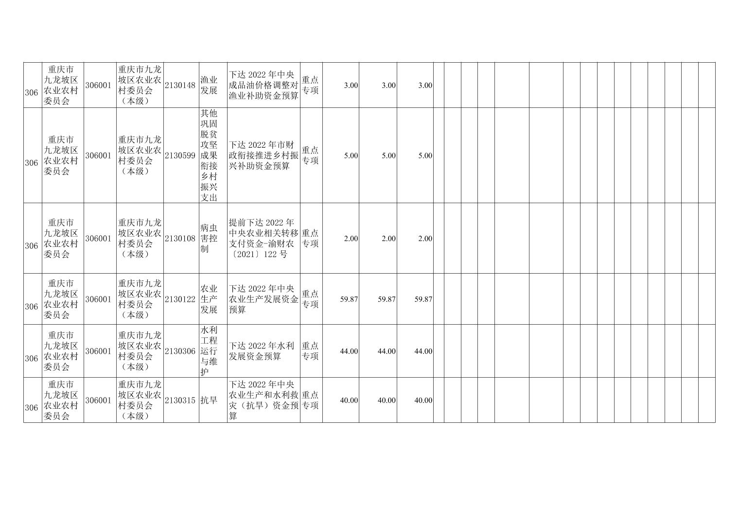 data-uploadpic=U020230301537078161582_ORIGIN.jpg