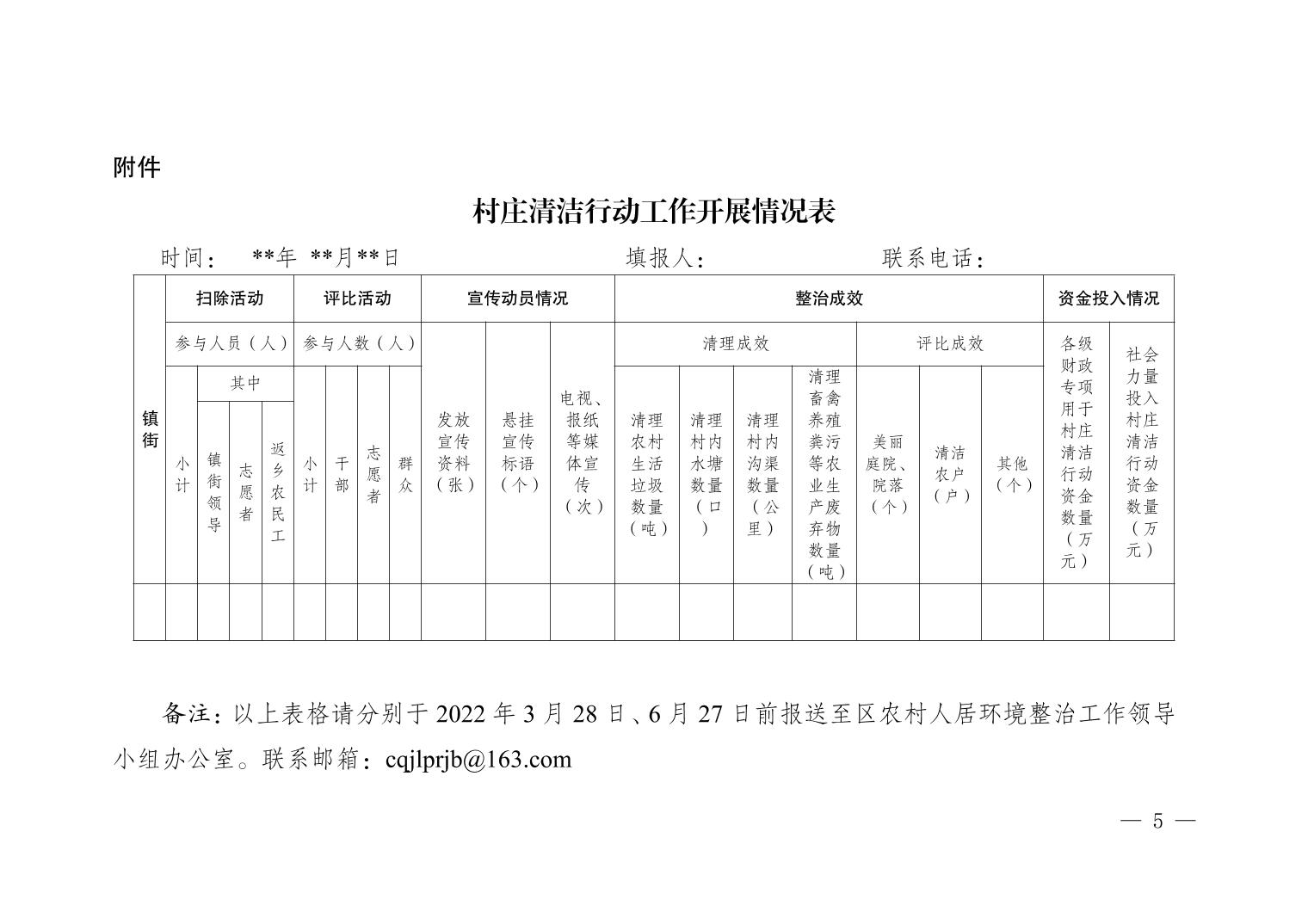 data-uploadpic=U020220311595623728313.jpg