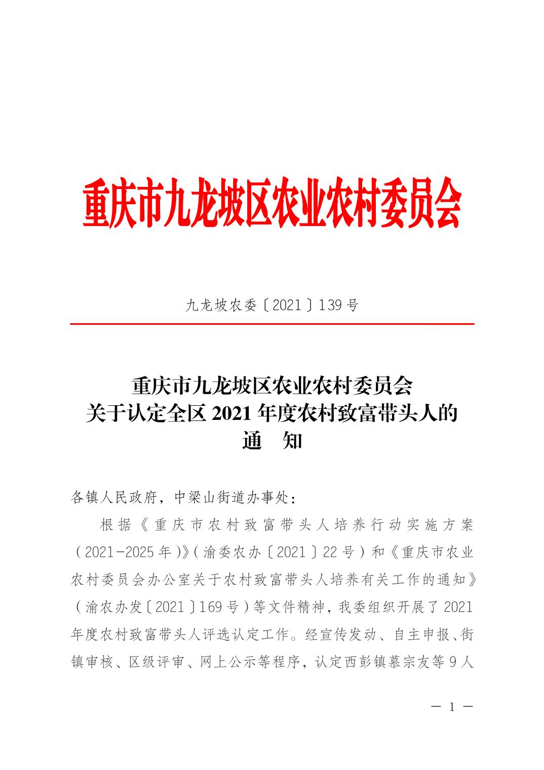 data-uploadpic=U020220311596709758215.jpg