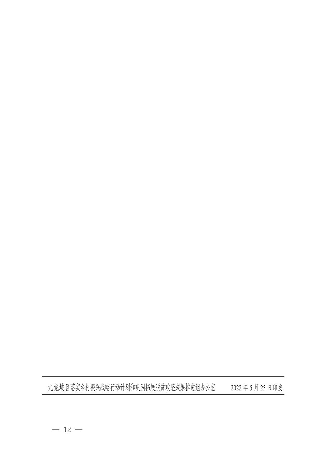 data-uploadpic=W020220923585392586445_ORIGIN.jpg