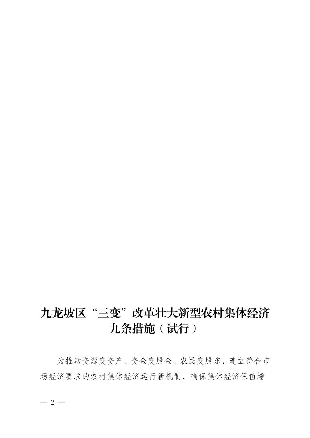 data-uploadpic=W020220923587298063885_ORIGIN.jpg