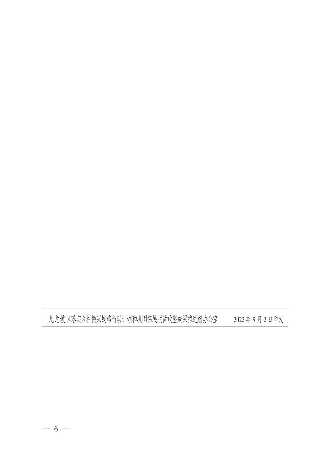 data-uploadpic=W020220923587298753852_ORIGIN.jpg