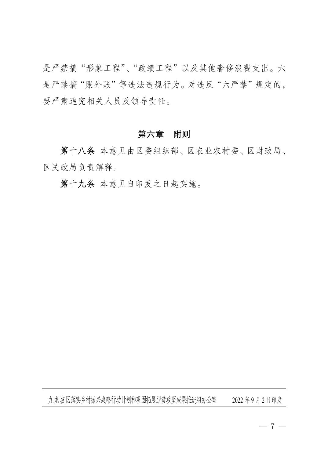 data-uploadpic=W020220923587945974950_ORIGIN.jpg