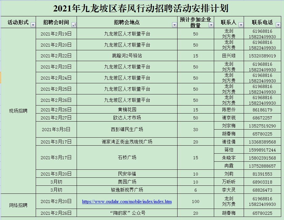 picname=春风2.jpg