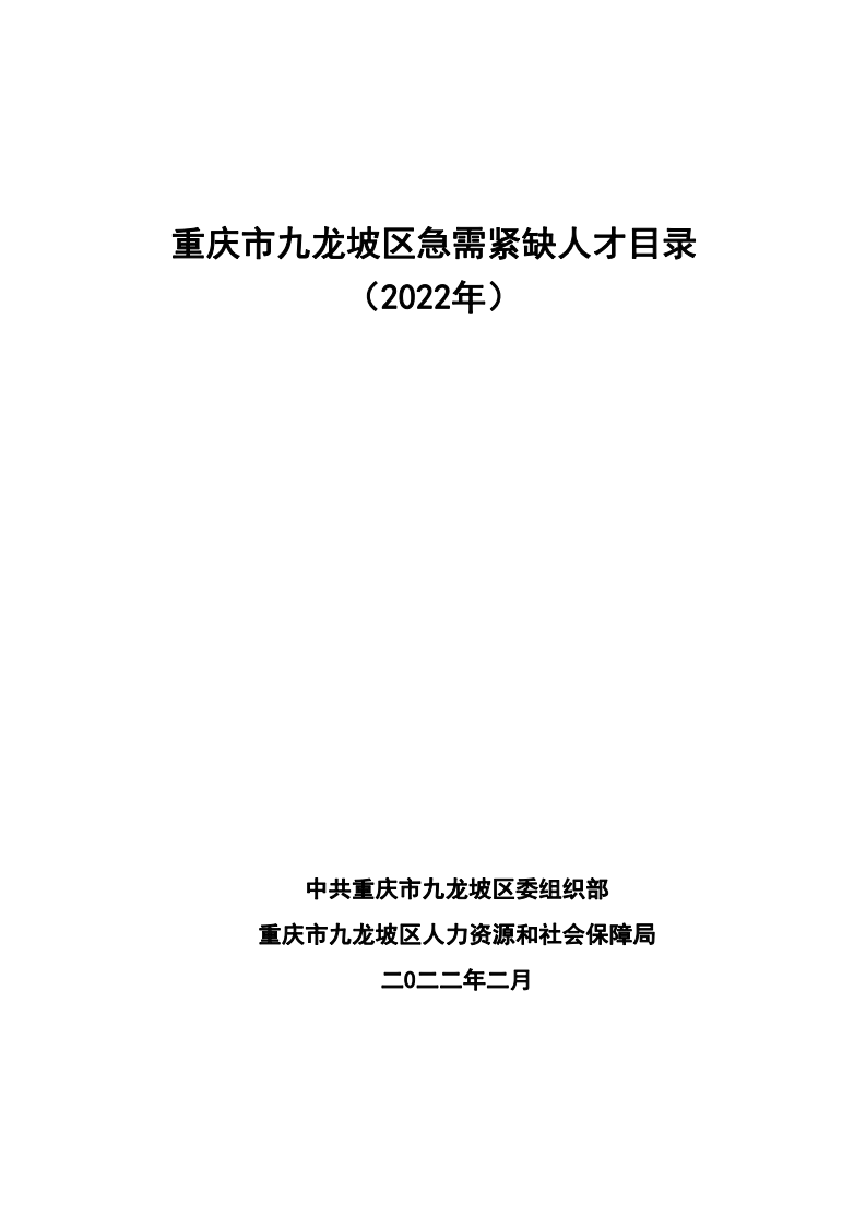 OLDSRC=W020230220556630684097.png