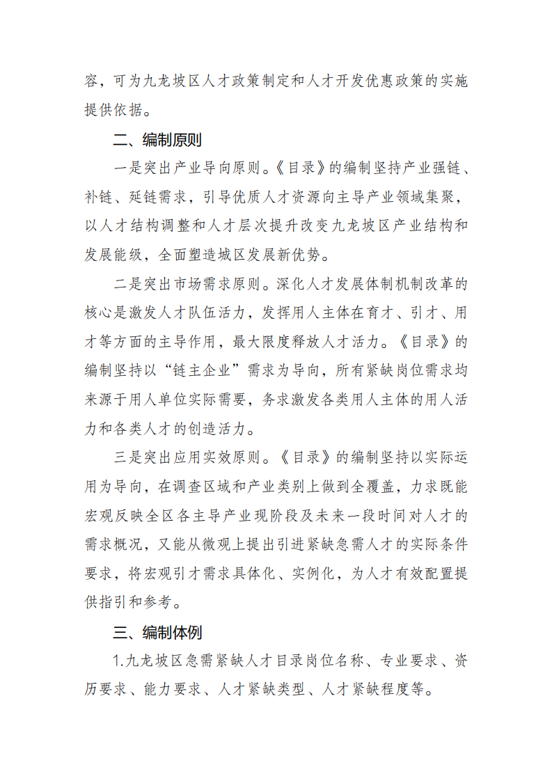 OLDSRC=W020230220556630990652.png