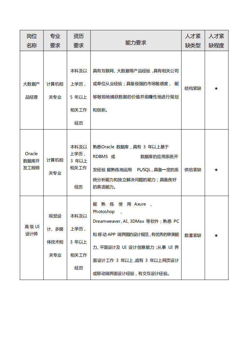 OLDSRC=W020230220556632771698.png