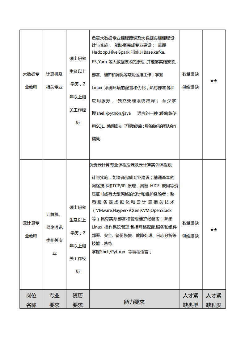 OLDSRC=W020230220556637644953.png