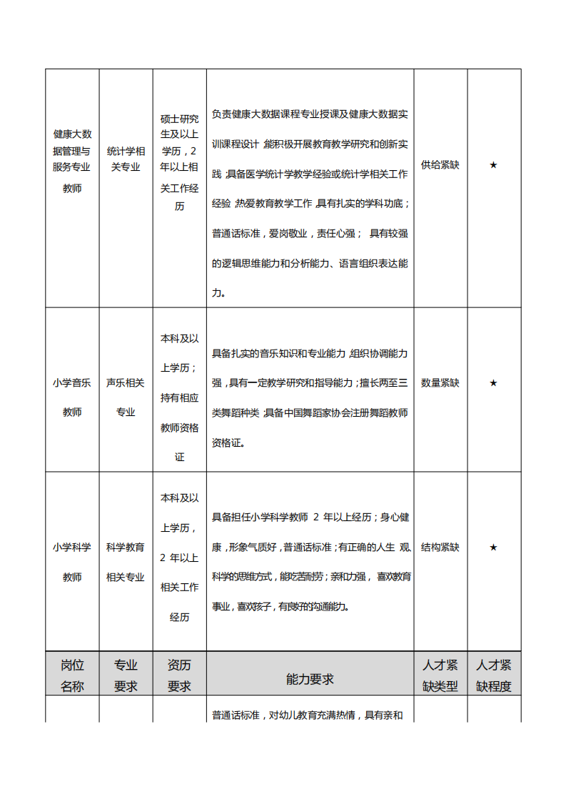 OLDSRC=W020230220556637824747.png