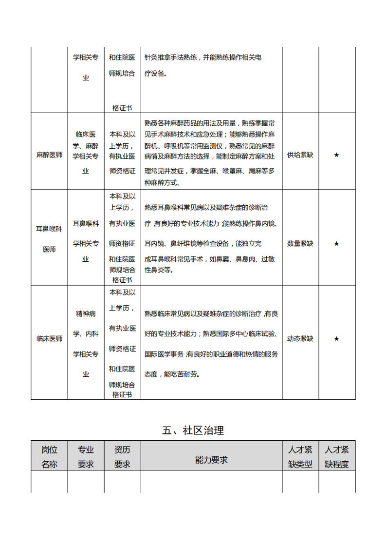 OLDSRC=W020230220556638819463.png