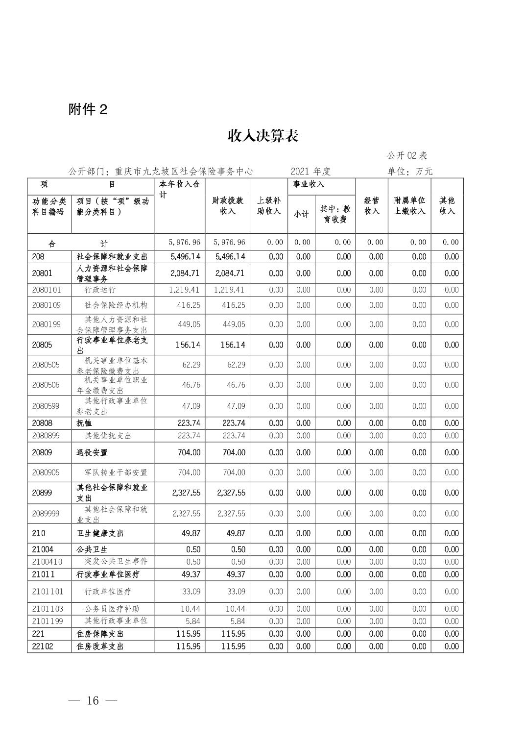 data-uploadpic=U020230928621996349304_ORIGIN.jpg