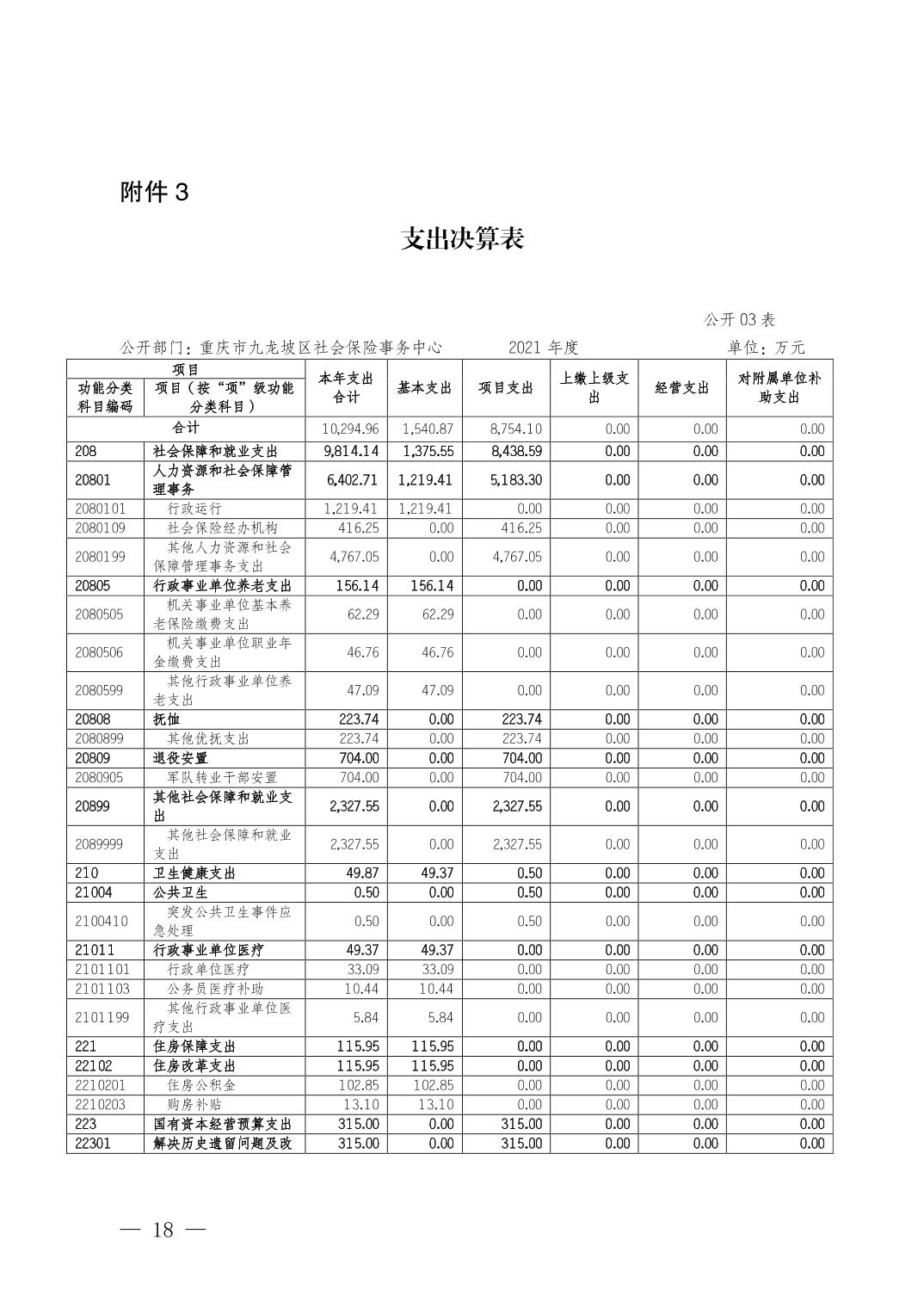 data-uploadpic=U020230928621997874606_ORIGIN.jpg