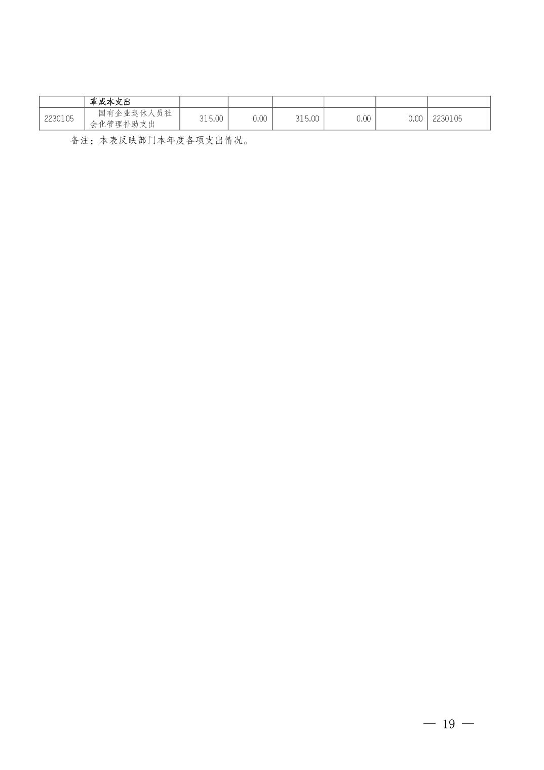 data-uploadpic=U020230928621997755260_ORIGIN.jpg