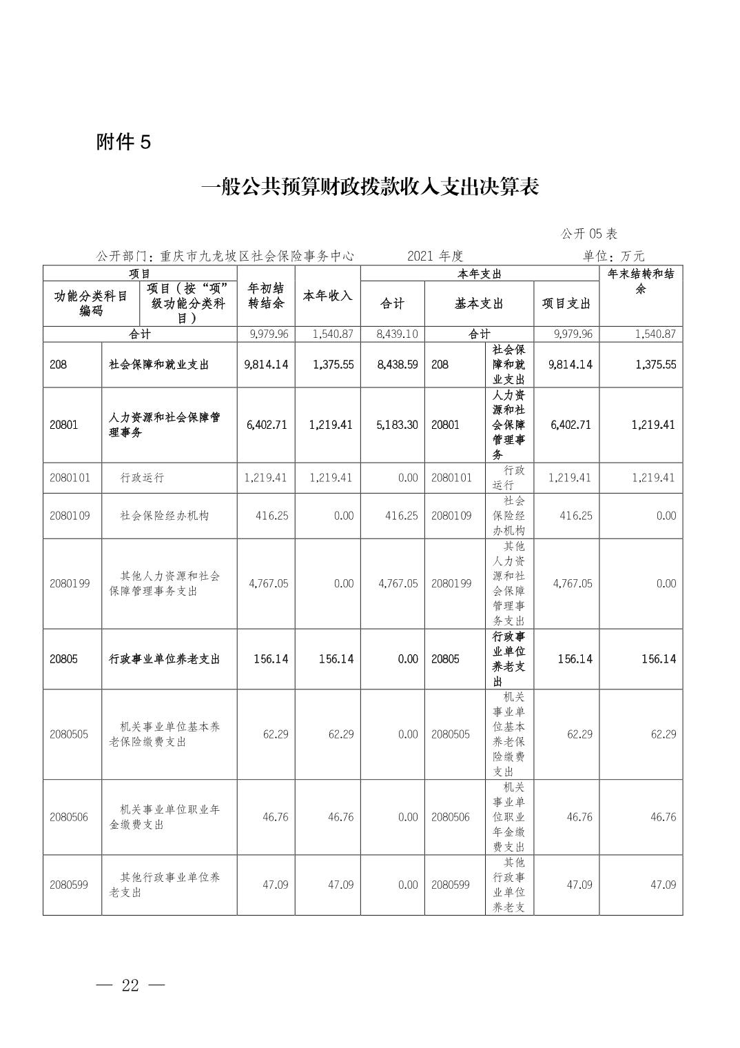 data-uploadpic=U020230928621997971910_ORIGIN.jpg