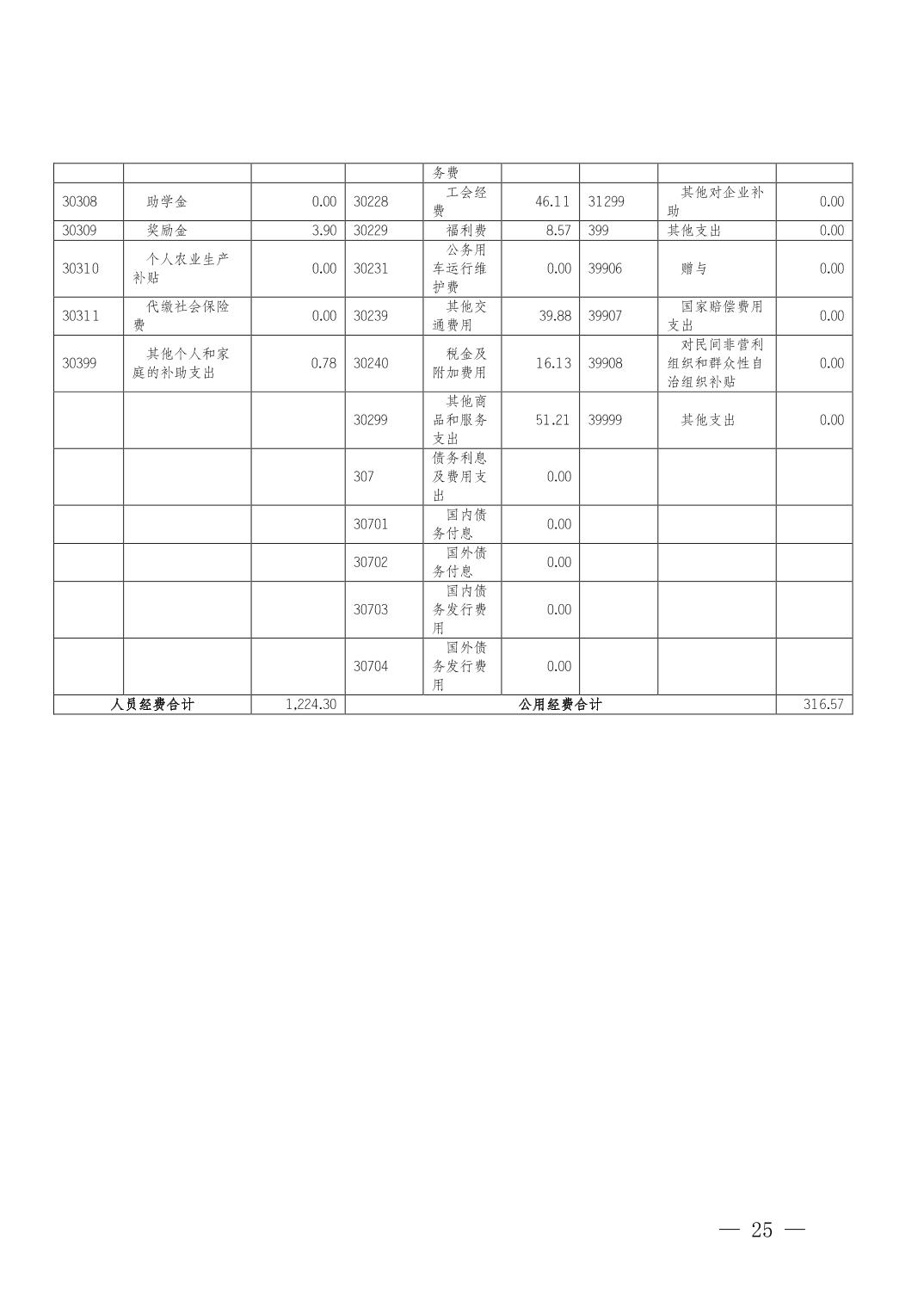 data-uploadpic=U020230928621999143068_ORIGIN.jpg