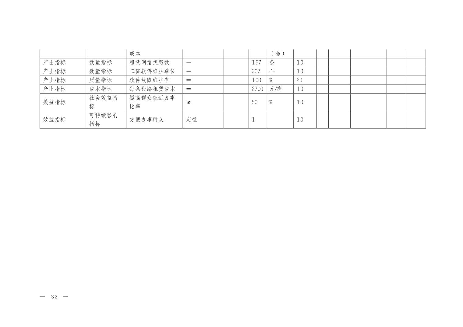 data-uploadpic=U020230302492531619660_ORIGIN.jpg
