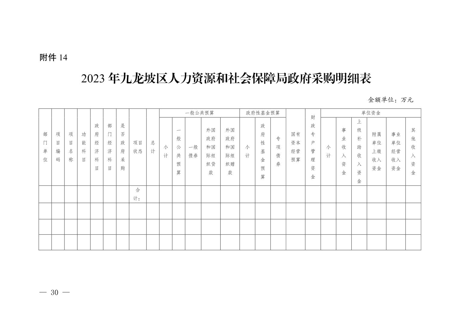 data-uploadpic=U020230302493671398872_ORIGIN.jpg