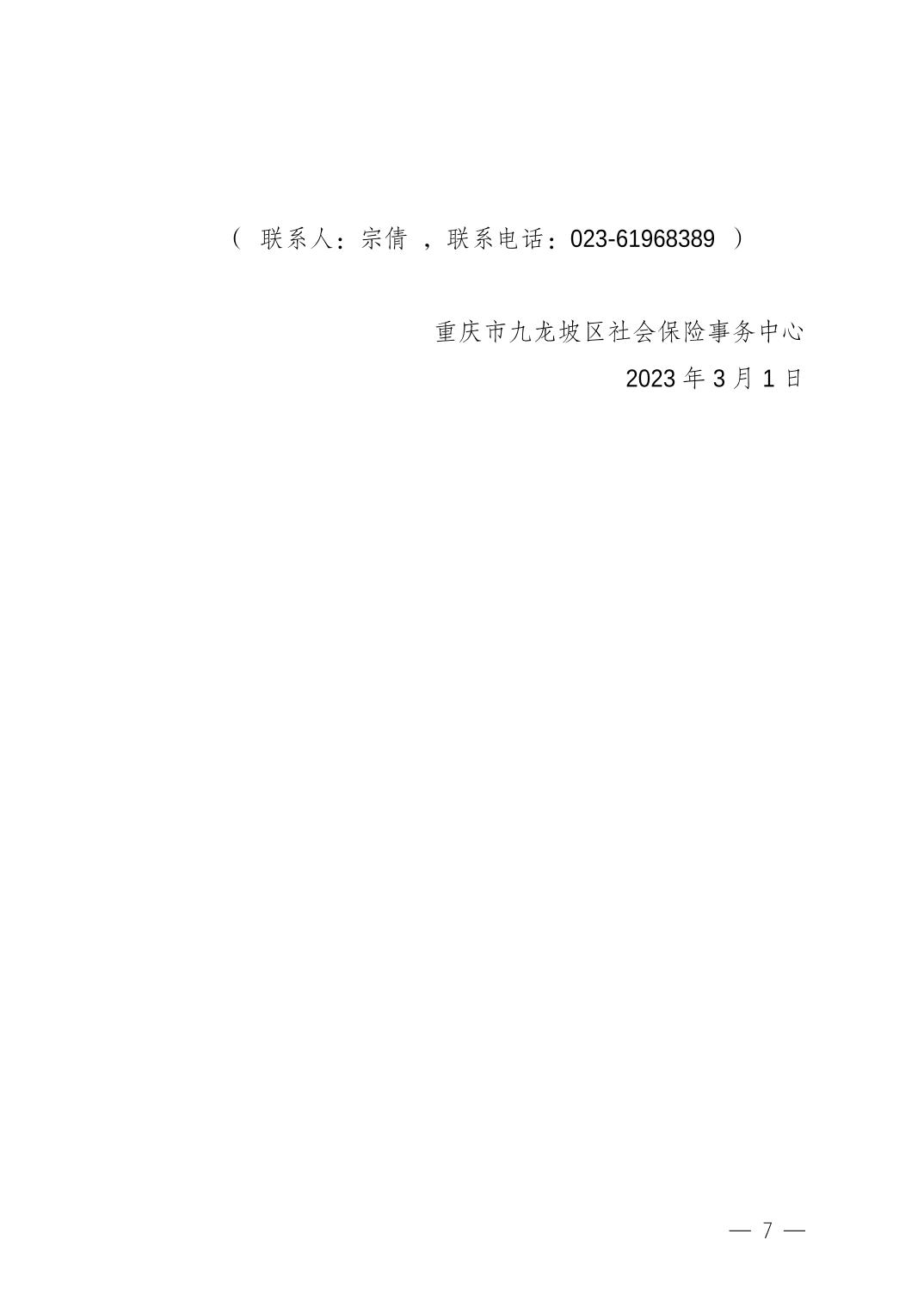 data-uploadpic=U020230302494835418087_ORIGIN.jpg