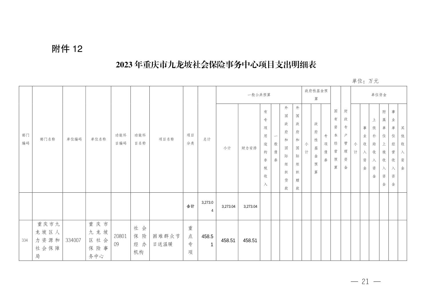 data-uploadpic=U020230302494839336503_ORIGIN.jpg