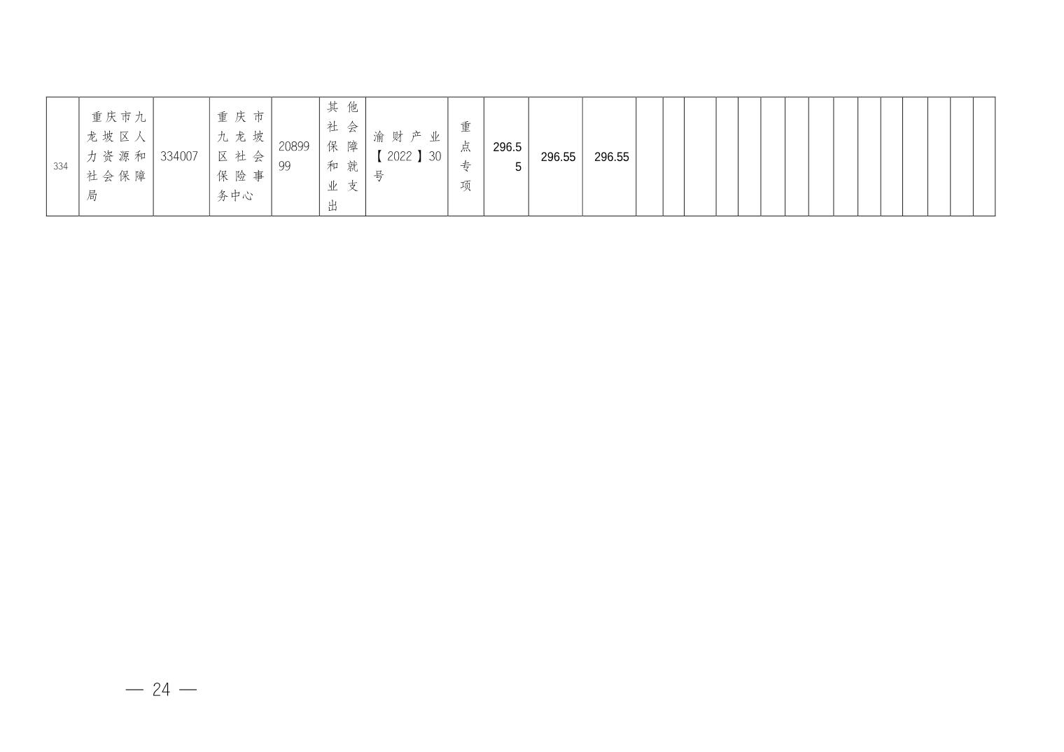 data-uploadpic=U020230302494840145976_ORIGIN.jpg