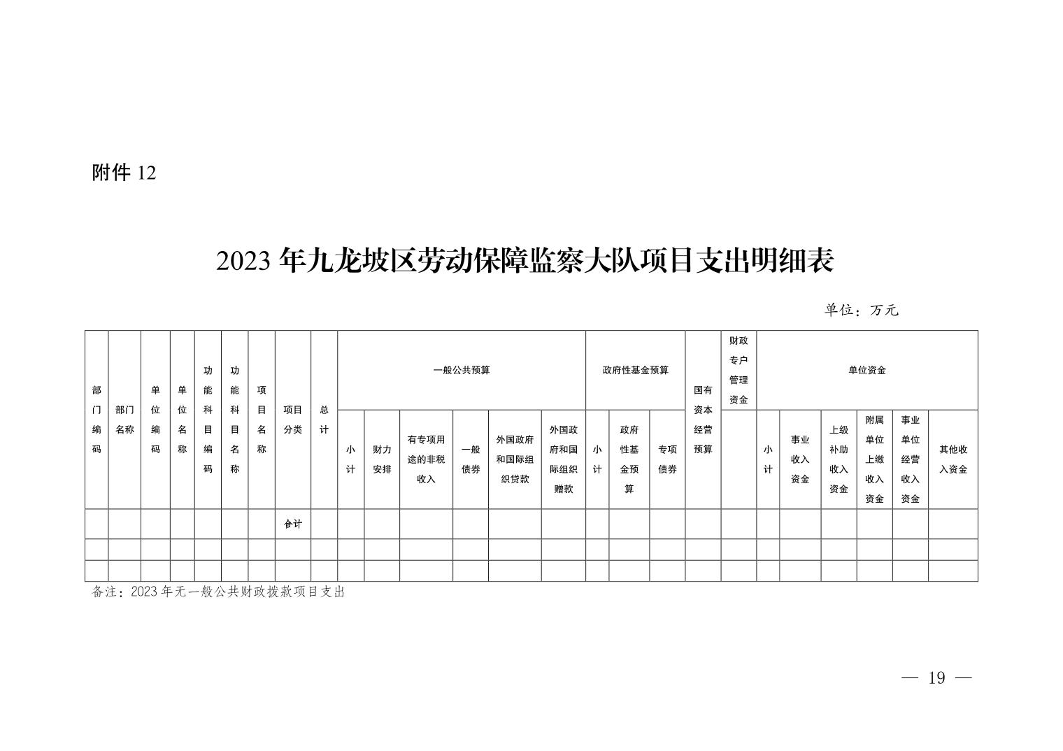 data-uploadpic=U020230302496476089227_ORIGIN.jpg