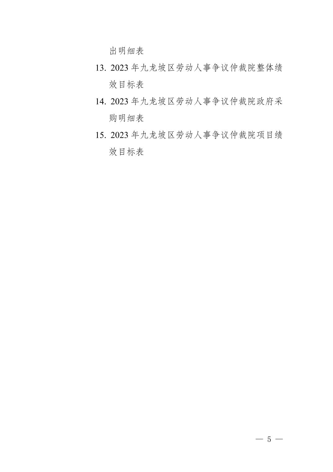 data-uploadpic=U020230302497094902921_ORIGIN.jpg
