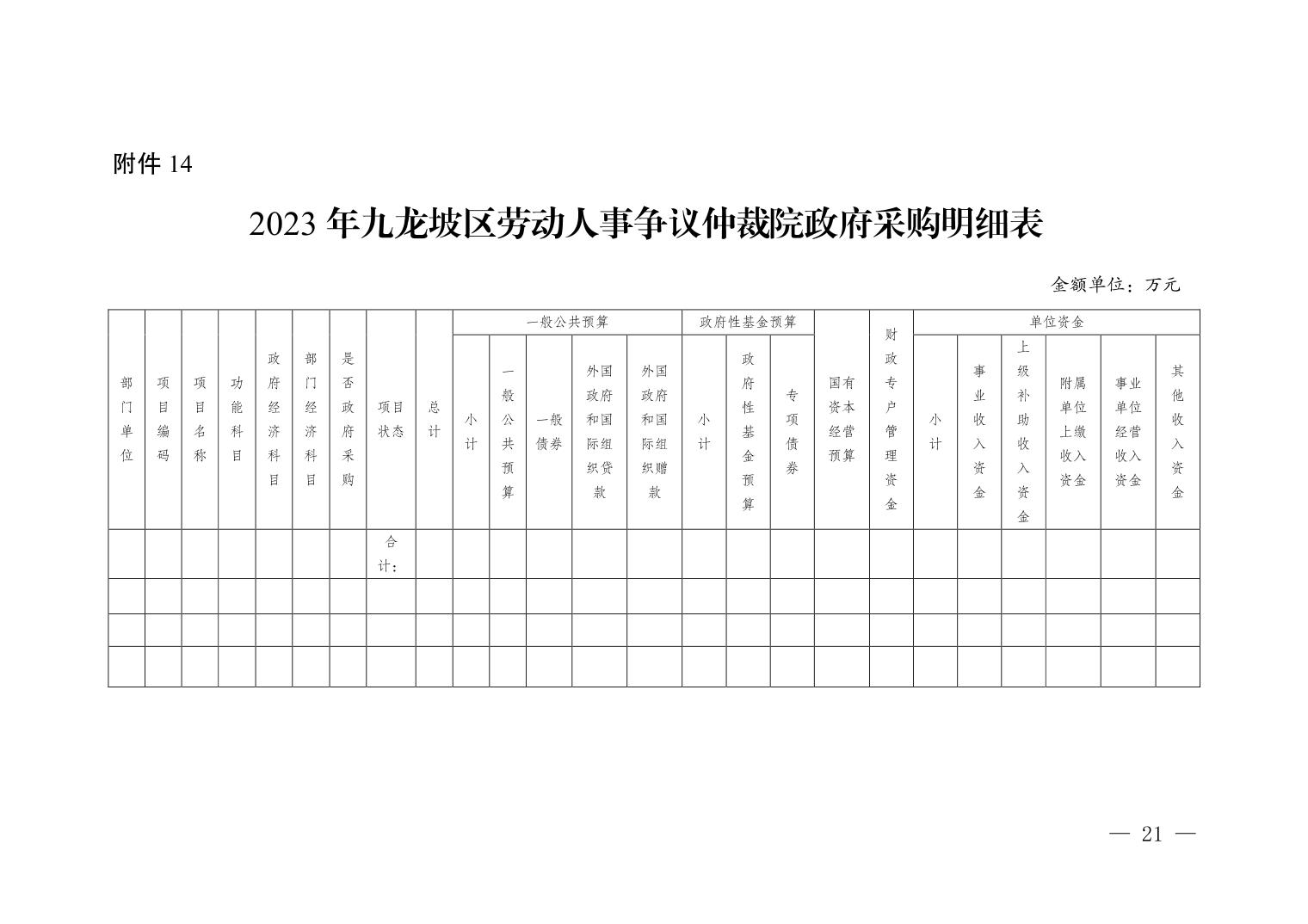 data-uploadpic=U020230302497110487787_ORIGIN.jpg