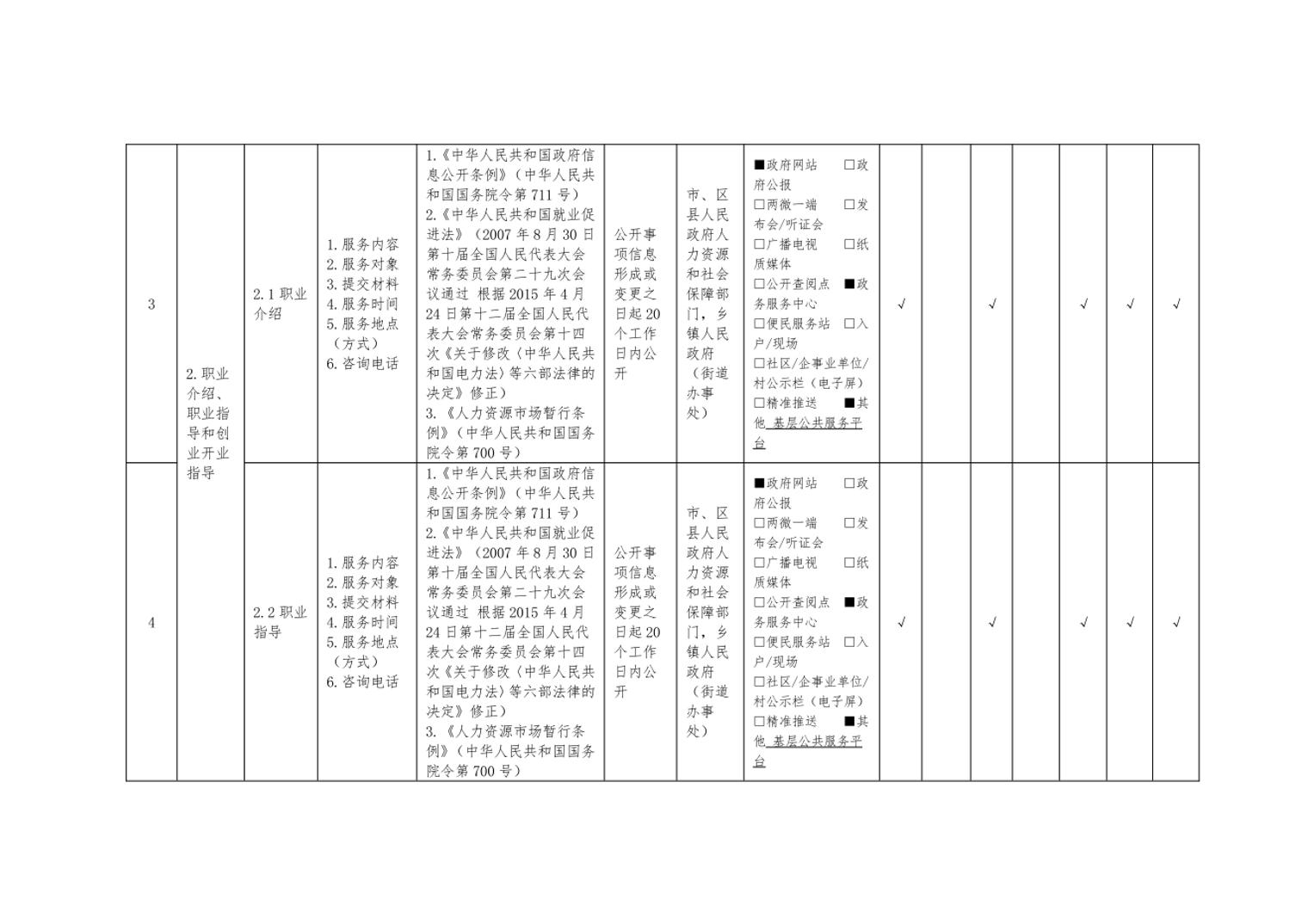 data-uploadpic=U020250813560868806638_ORIGIN.jpg