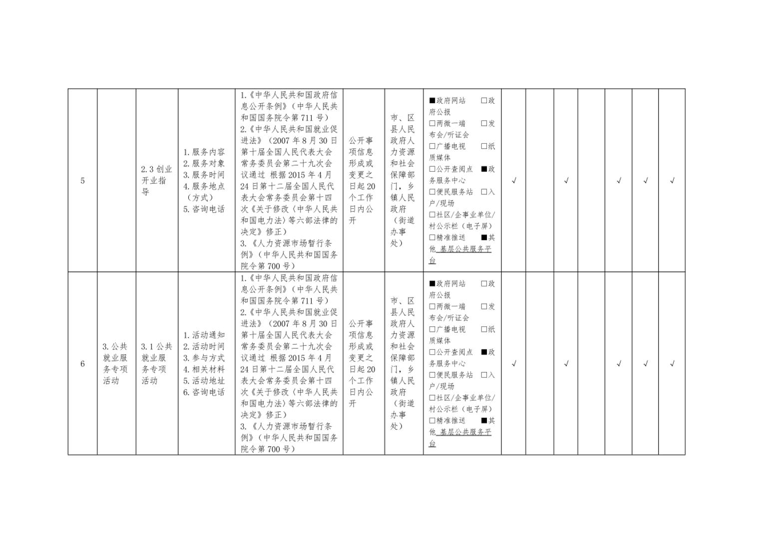 data-uploadpic=U020250813560868883593_ORIGIN.jpg