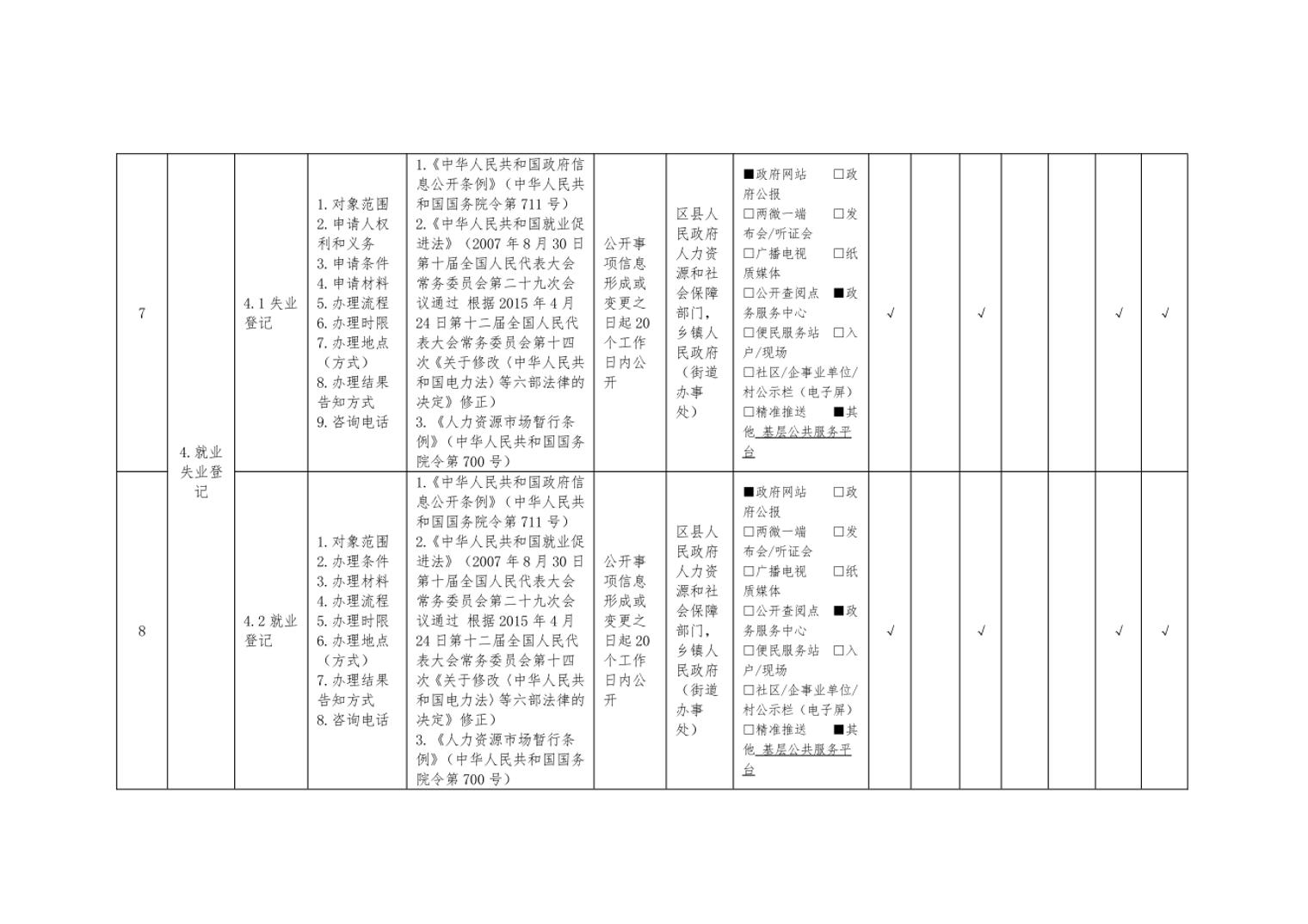 data-uploadpic=U020250813560868812138_ORIGIN.jpg