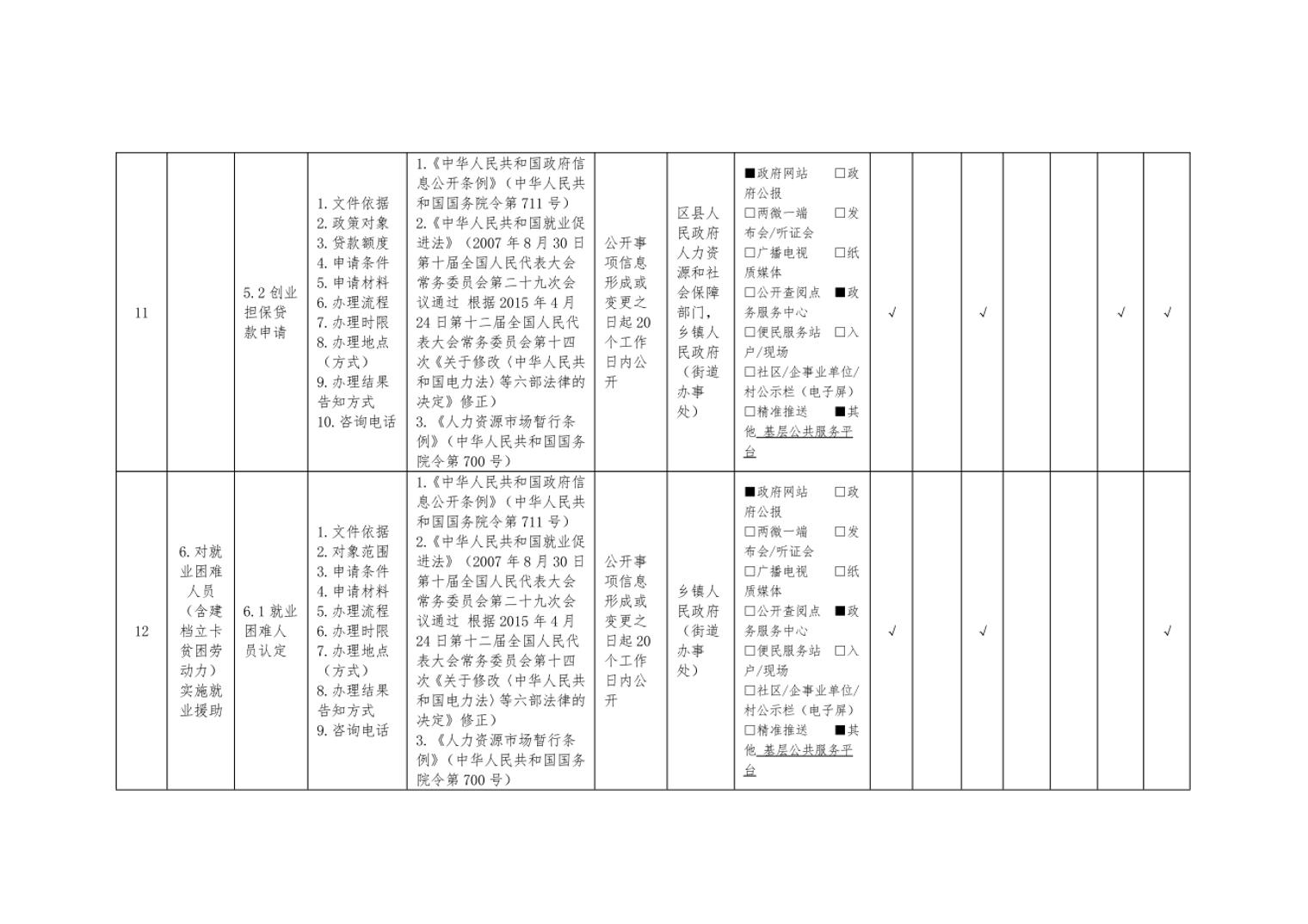 data-uploadpic=U020250813560871565119_ORIGIN.jpg