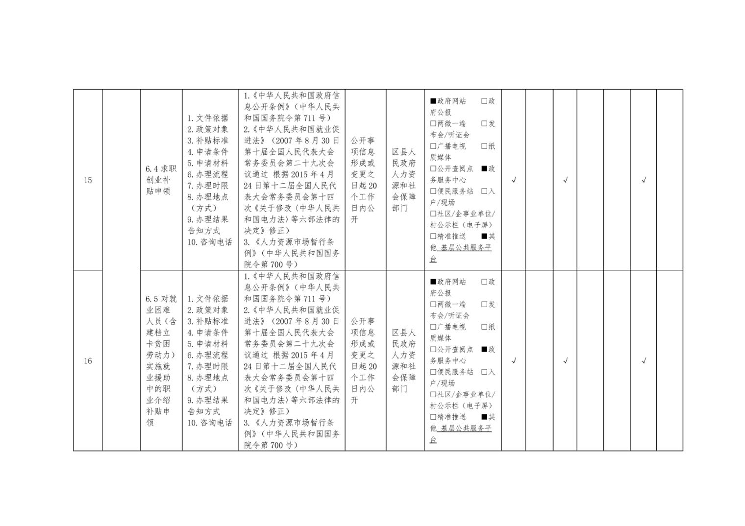 data-uploadpic=U020250813560872104797_ORIGIN.jpg
