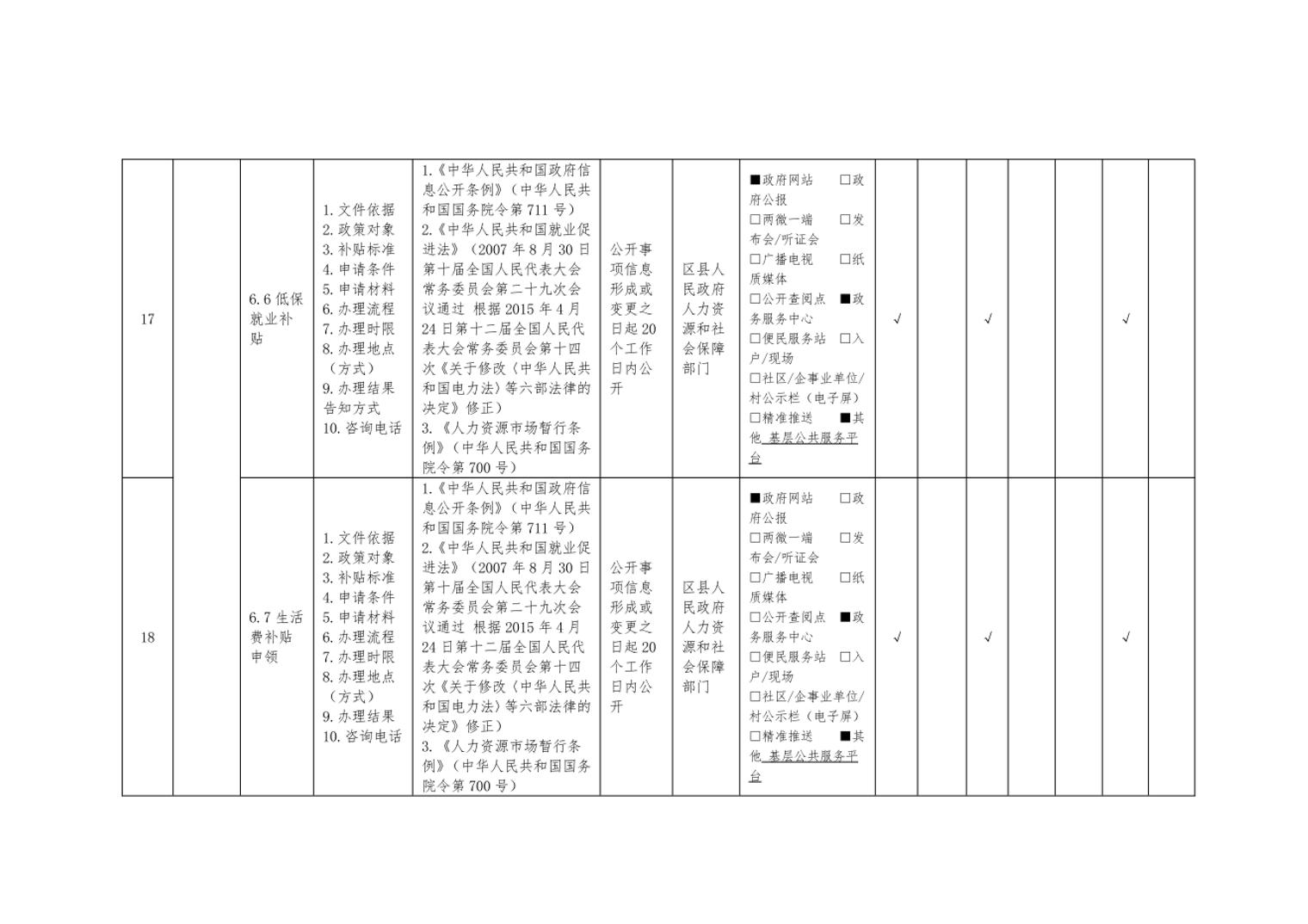 data-uploadpic=U020250813560872445903_ORIGIN.jpg