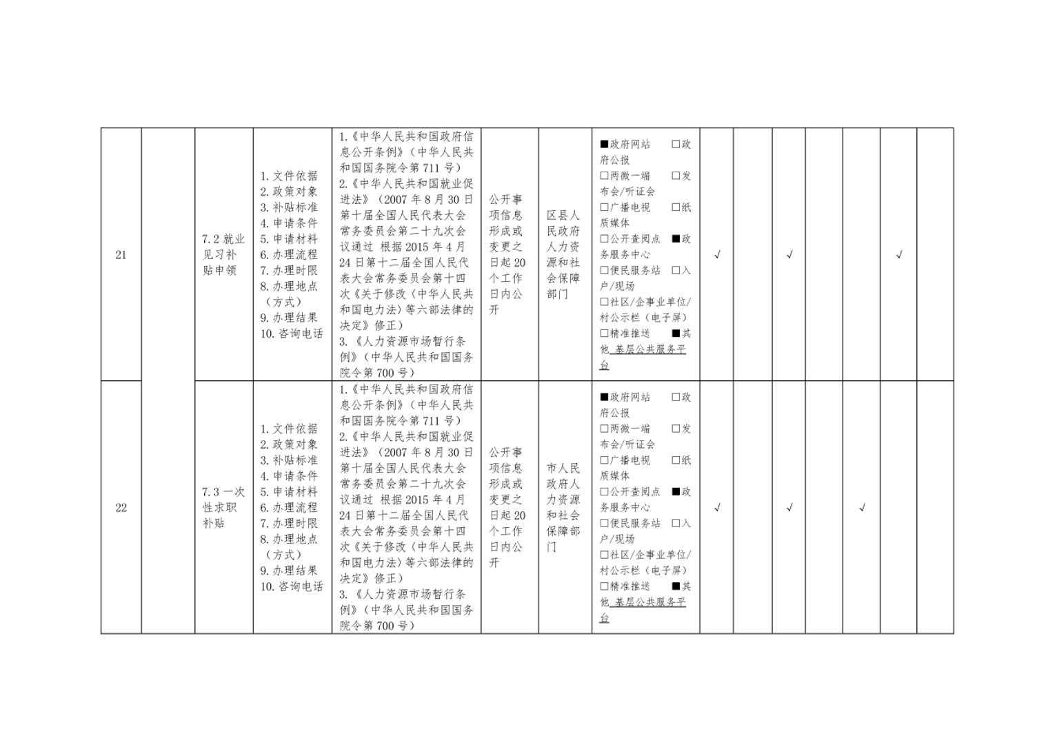 data-uploadpic=U020250813560873259318_ORIGIN.jpg