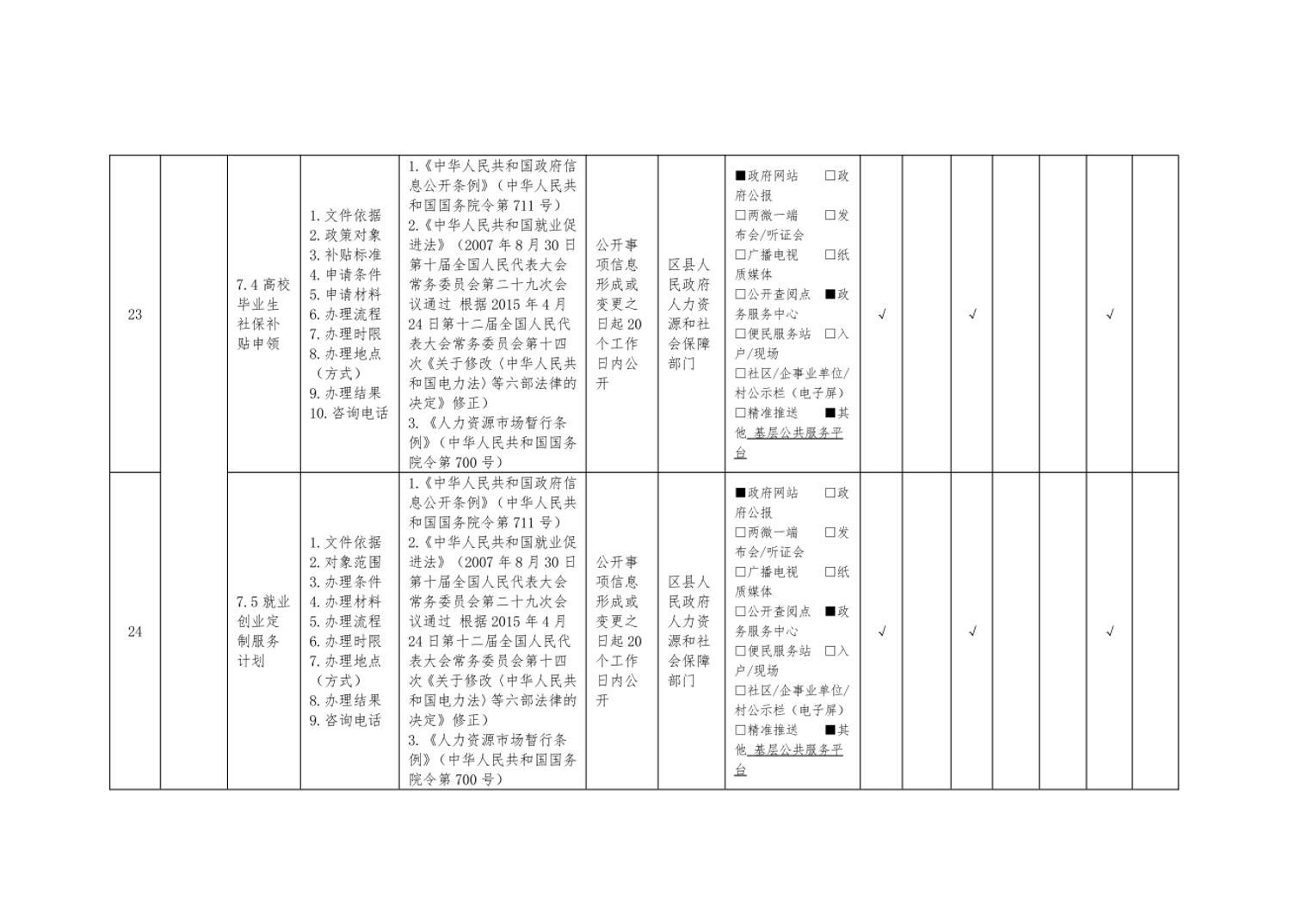 data-uploadpic=U020250813560873442550_ORIGIN.jpg