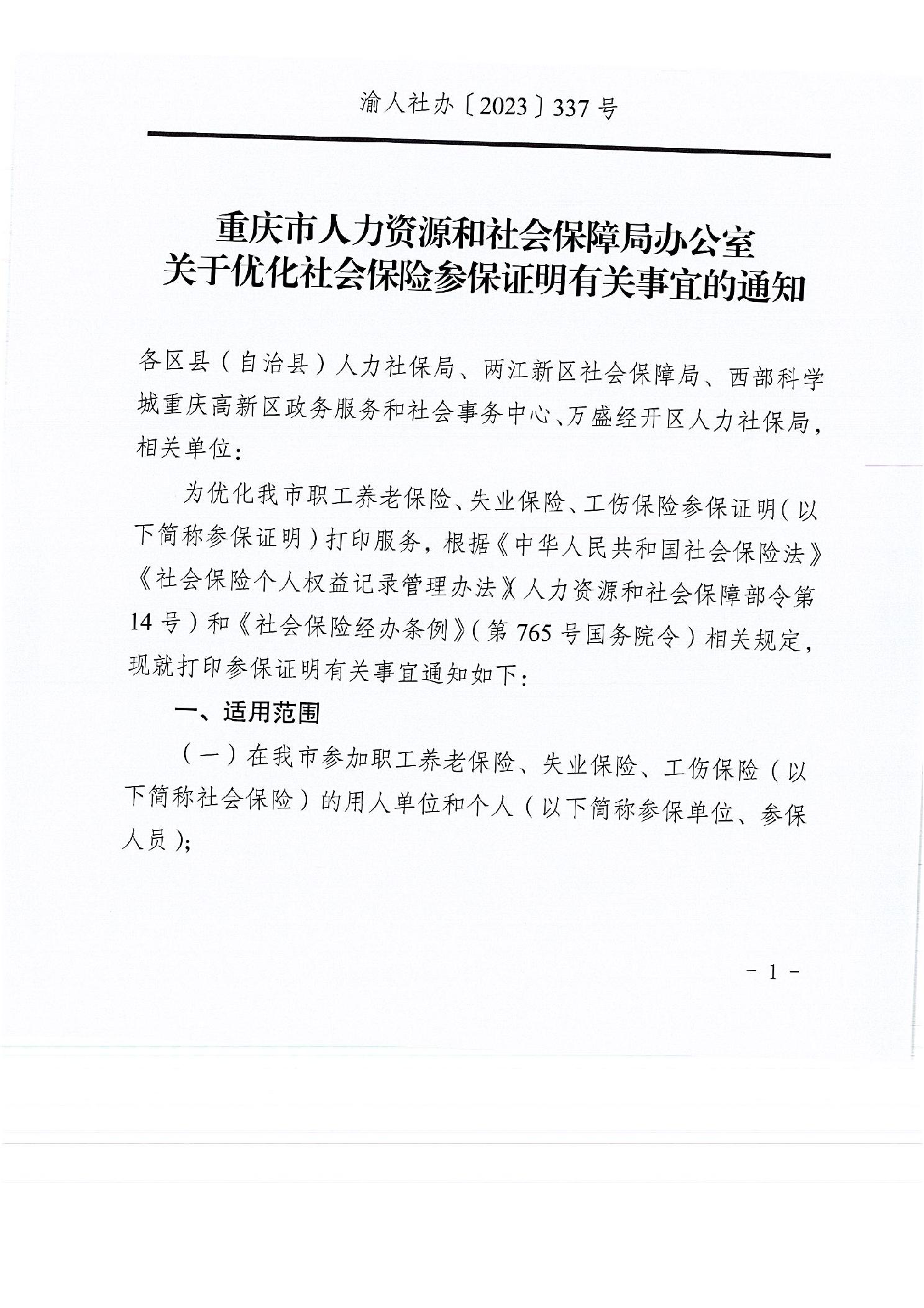 picname=20240105eca282ce_0.jpg