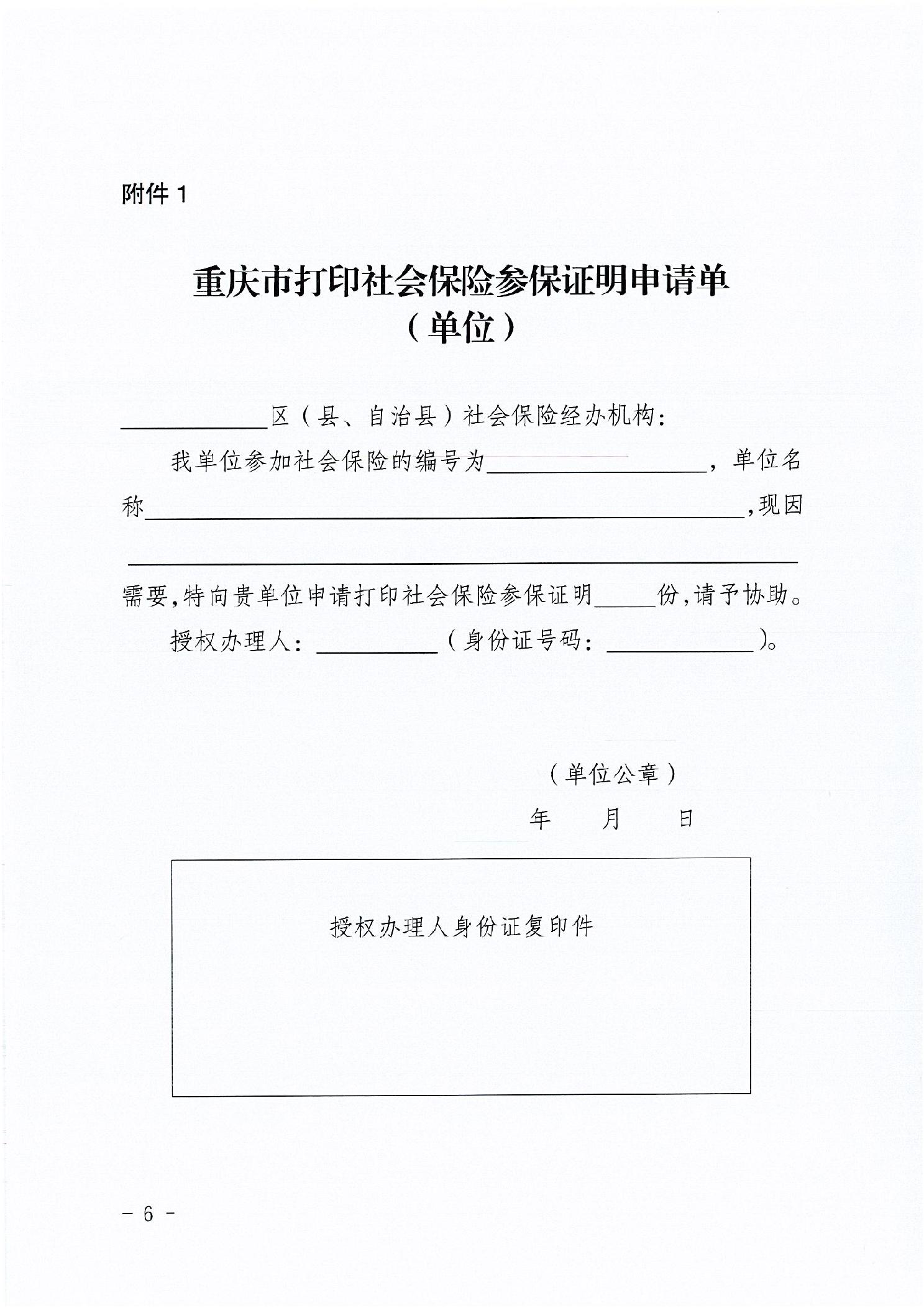 picname=20240105eca282ce_5.jpg