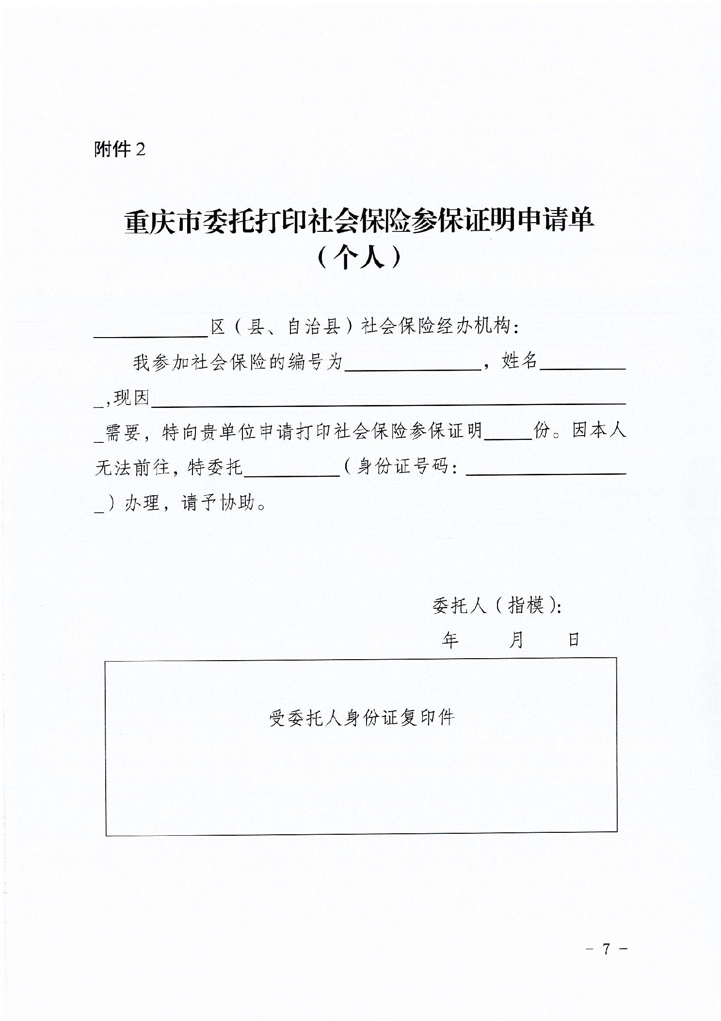 picname=20240105eca282ce_6.jpg