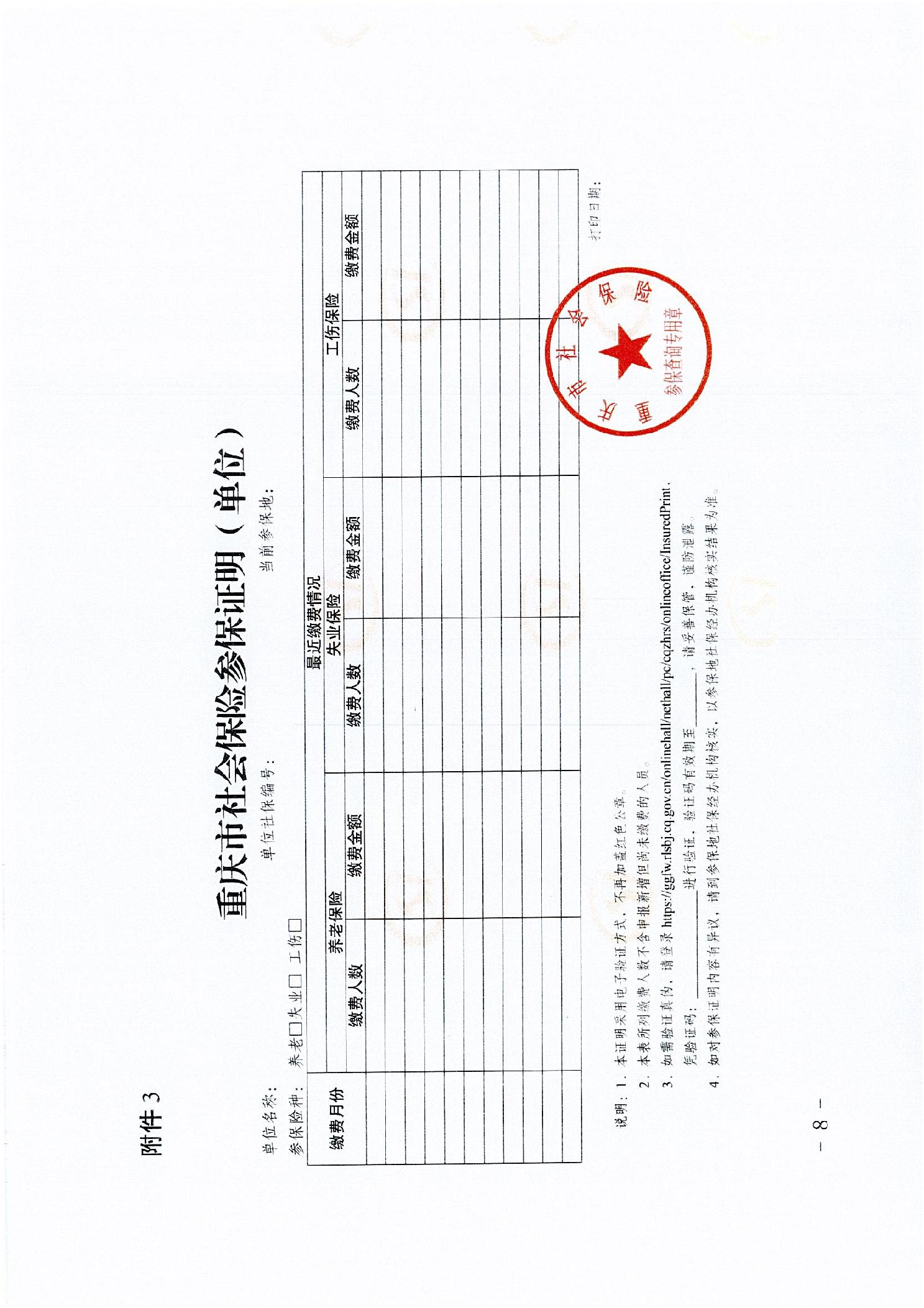 picname=20240105eca282ce_7.jpg