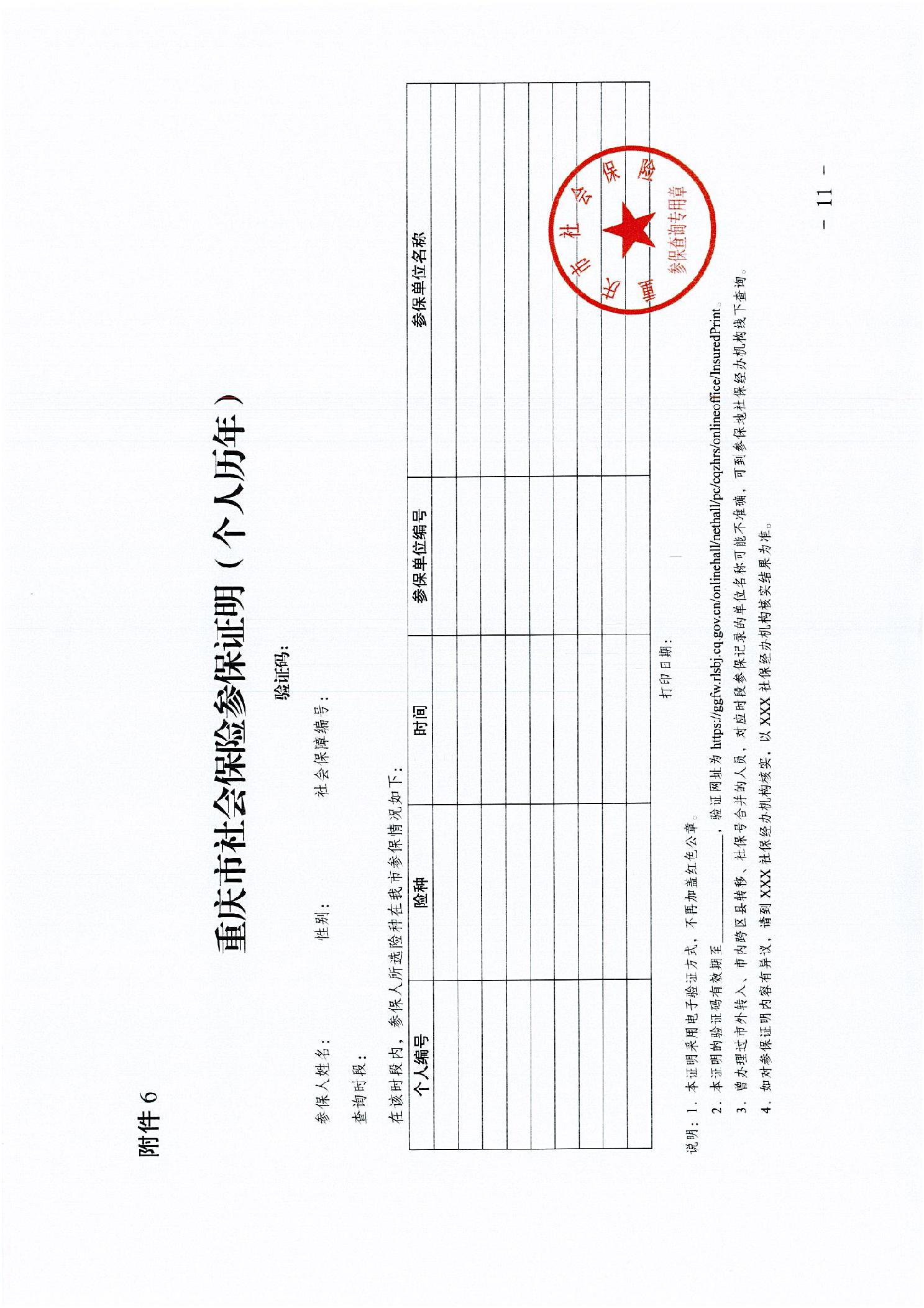 picname=20240105eca282ce_10.jpg