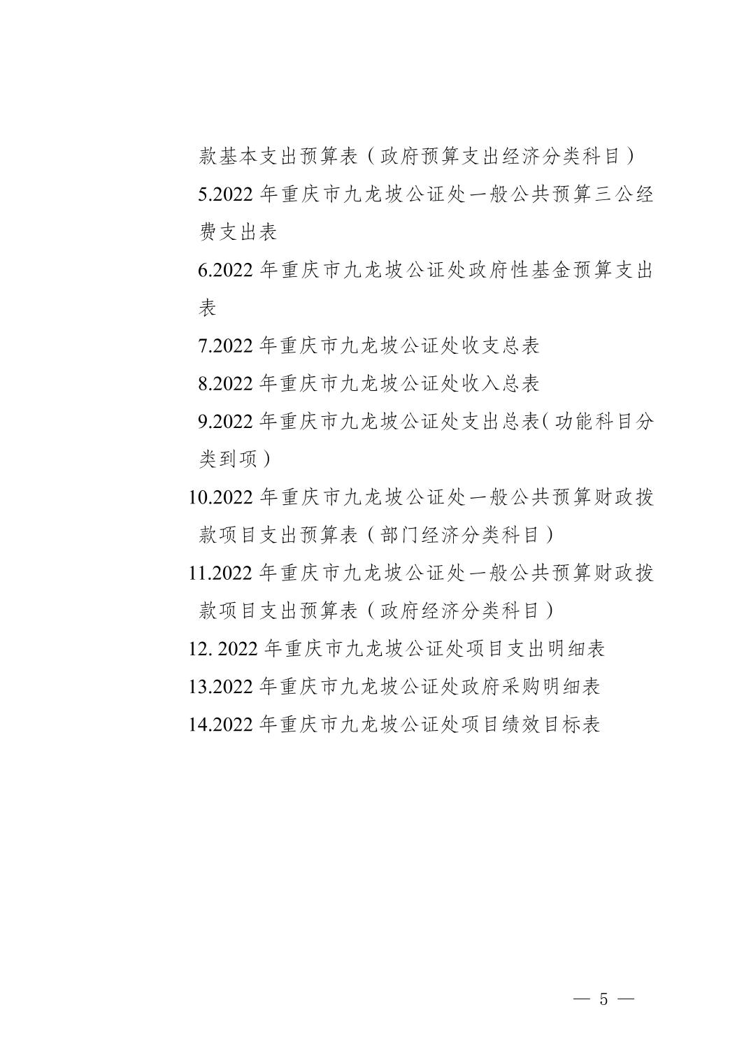data-uploadpic=U020220209353031606503.jpg