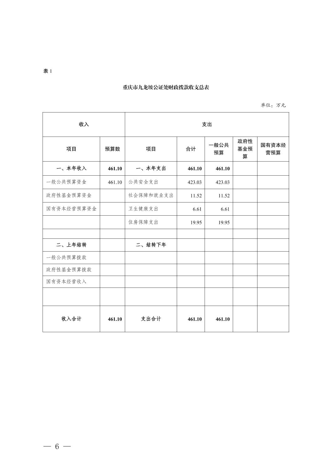 data-uploadpic=U020220209353031619355.jpg