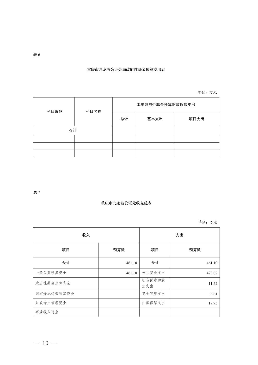 data-uploadpic=U020220209353032197847.jpg