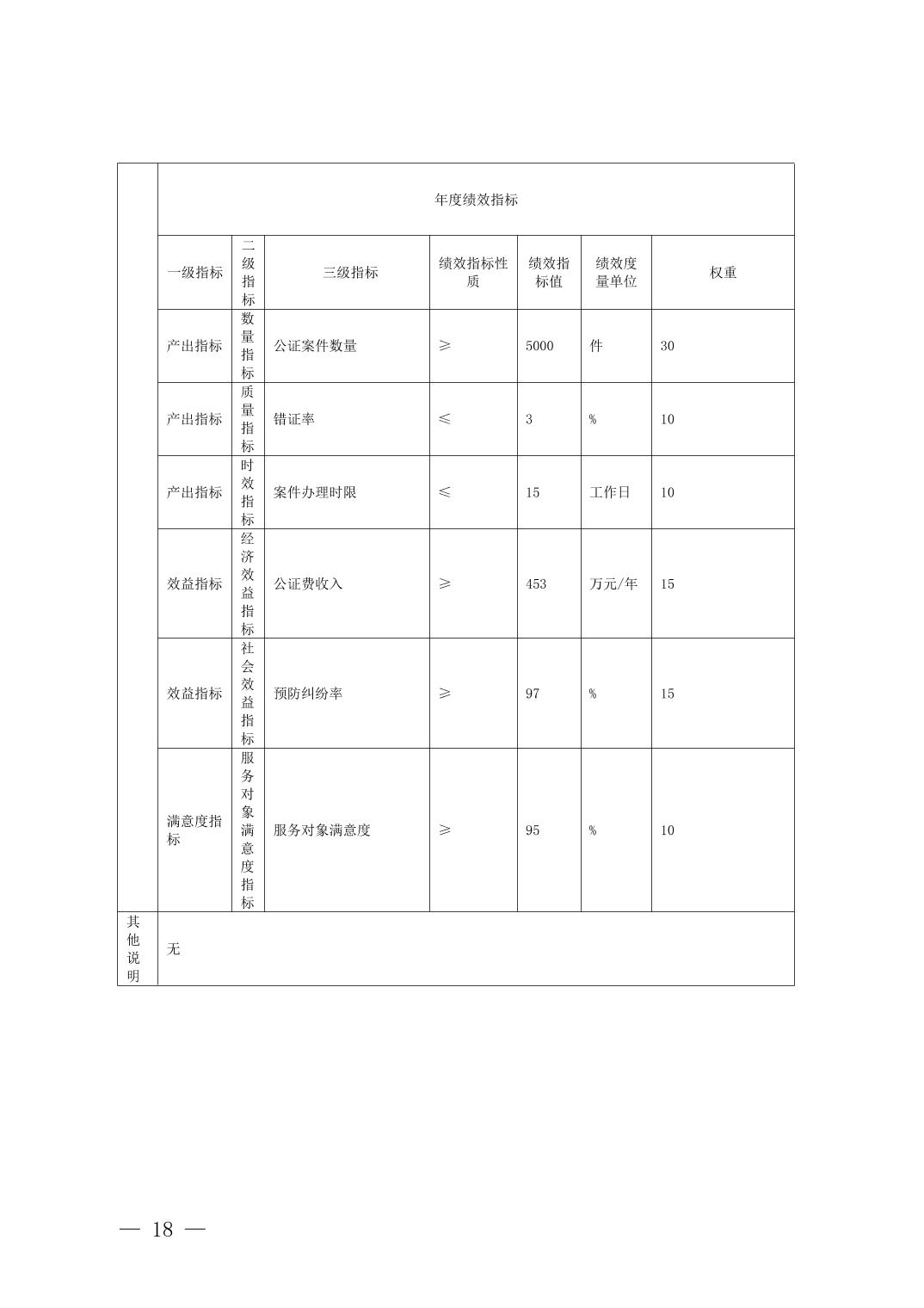 data-uploadpic=U020220209353032997865.jpg