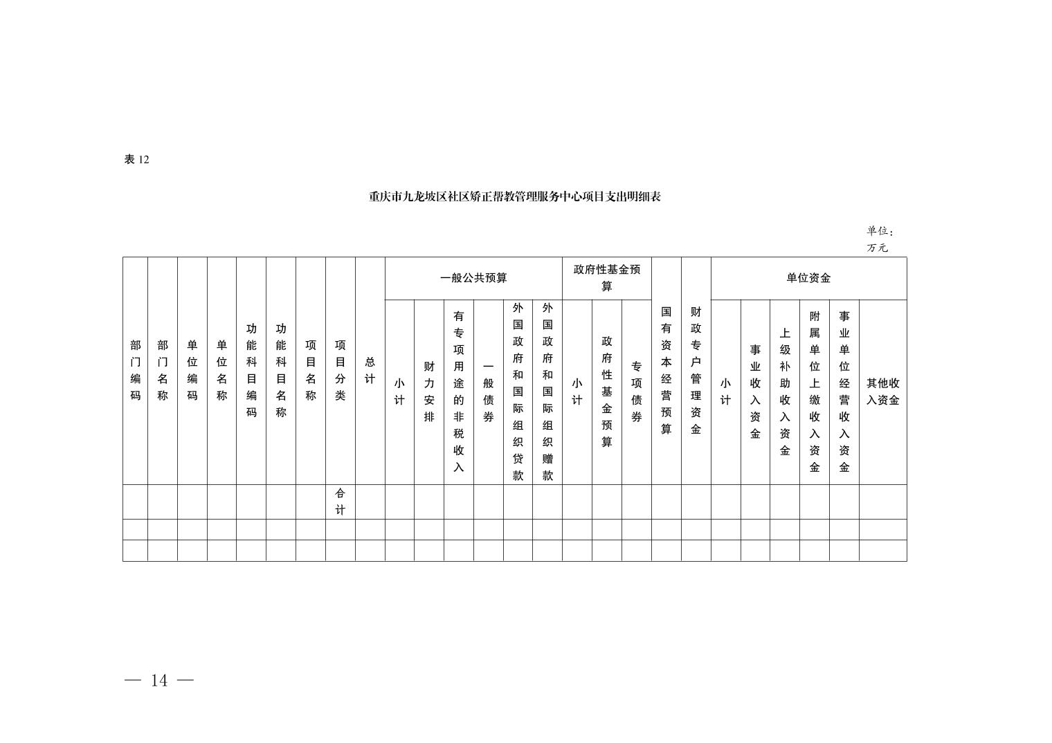 data-uploadpic=U020220209354099248147.jpg