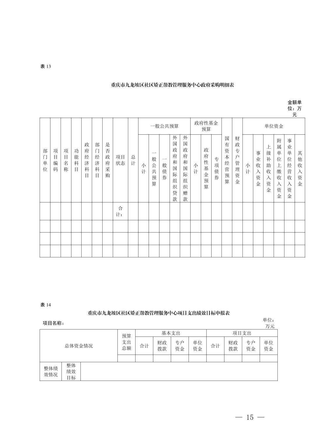 data-uploadpic=U020220209354099461772.jpg