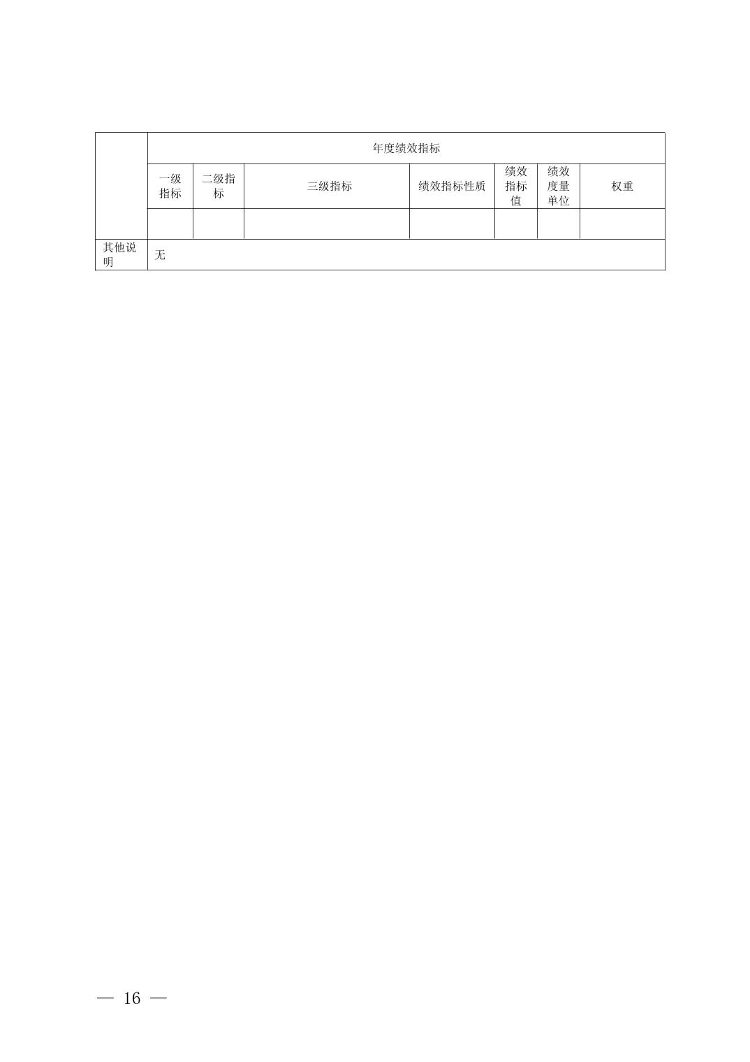 data-uploadpic=U020220209354099471705.jpg